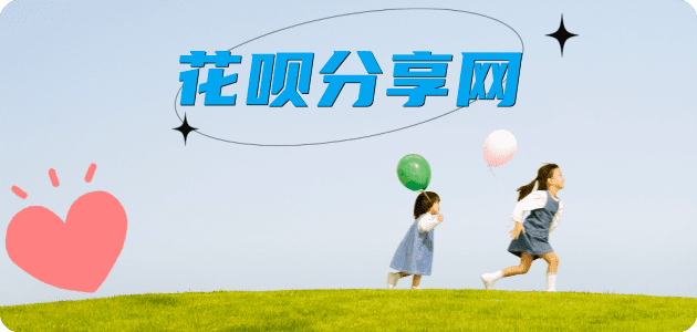 上海兰州信用卡接单平台☀️诚信信用卡24小时在线靠谱商家推荐